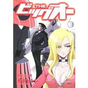 THE ビッグオー（6）（講談社） [電子書籍]