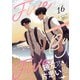 5×5（ファイブ・バイ・ファイブ）（分冊版16）（プレアデスプレス） [電子書籍]
