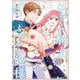 ひねくれ騎士とふわふわ姫様 古城暮らしと小さなおうち 3巻（スクウェア･エニックス） [電子書籍]