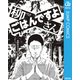 柳さん ごはんですよ ―左ききのエレン外伝―（集英社） [電子書籍]