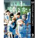 ヒト科のゆいか 2（集英社） [電子書籍]