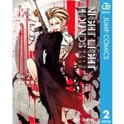 ナイトライトハウンズ 2（集英社） [電子書籍]