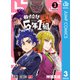 株式会社5年1組 3（集英社） [電子書籍]