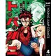 トバクニ～賭博國～ 4（集英社） [電子書籍]