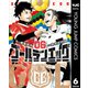 ゴールデンエッグ 6（集英社） [電子書籍]