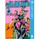 ジョジョの奇妙な冒険 第9部 ザ・ジョジョランズ 6（集英社） [電子書籍]