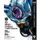 真の安らぎはこの世になく -シン・仮面ライダー SHOCKER SIDE- 9（集英社） [電子書籍]