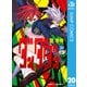 ダンダダン 20（集英社） [電子書籍]