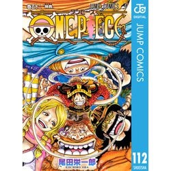 ONE PIECE フィルムコミック 12巻セット ワンピース ONE PIECE コミック 1-97巻セット |本 | 通販 | Amazon