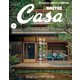 Casa BRUTUS （カーサ・ブルータス） 2025年 7月号 （和風モダンを学ぶ。）（マガジンハウス） [電子書籍]