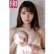 似鳥沙也加 A to Z vol.1 FRIDAYデジタル写真集（講談社） [電子書籍]