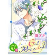 Get Ready？（1話売り） story47-2（白泉社） [電子書籍]
