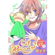 Get Ready？（1話売り） story49-2（白泉社） [電子書籍]