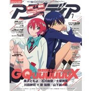 アニメディア 2025年7月号（イード） [電子書籍]