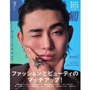 MEN'S NON-NO 2025年7月号（集英社） [電子書籍]