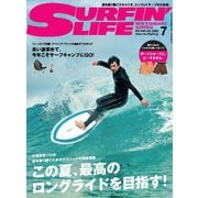 サーフィンライフ No.548（ダイバー） [電子書籍]