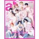 ar 2025年7月号（主婦と生活社） [電子書籍]
