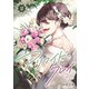 アリロイド・クレイ（2）（ライブコミックス） [電子書籍]