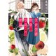 美食学者 朝倉の崇高なる推論（KADOKAWA） [電子書籍]