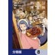 冒険者酒場の料理人【分冊版】 8（KADOKAWA） [電子書籍]