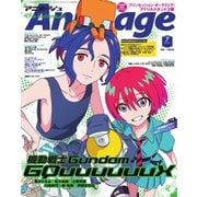 月刊アニメージュ 2025年7月号（徳間書店） [電子書籍]