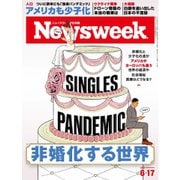 ニューズウィーク日本版 2025年6月17号日号（CEメディアハウス） [電子書籍]