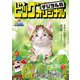 ビッグコミックオリジナル増刊 2025年7月増刊号（2025年6月12日発売）（小学館） [電子書籍]