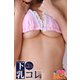 下乳コレvol.18（アイロゴス） [電子書籍]