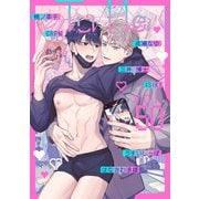 Tulle vol.50（ブライト出版） [電子書籍]