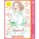【単話売】かろりのつやごと Season2 1（集英社） [電子書籍]