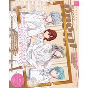 パッシュ！ 2025年7月号（主婦と生活社） [電子書籍]