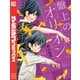 盤上のオリオン（6）（講談社） [電子書籍]