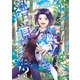 いつから魔力がないと錯覚していた！？（分冊版） 第10話（アルファポリス） [電子書籍]
