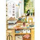 工房の季節（講談社） [電子書籍]