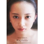 【期間限定価格 2025年6月29日まで】小宮有紗写真集「Majestic」（集英社） [電子書籍]
