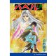 バベル（1） 黒のヴィナ（アドレナライズ） [電子書籍]