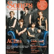 Songs magazine（ソングス・マガジン）vol.20（リットーミュージック） [電子書籍]