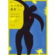 新訳 大いなる遺産 上（KADOKAWA） [電子書籍]