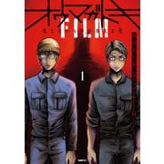 オウマガトキFILM 視えないものが視える刻 1（KADOKAWA） [電子書籍]