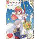 愛するつもりなぞないんでしょうから【単話】 8（小学館） [電子書籍]