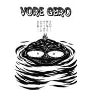 VORE GERO（DLcomics） [電子書籍]
