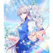 運命の番？ならばその赤い糸とやら切り捨てて差し上げましょう＠COMIC 第8巻（TOブックス） [電子書籍]