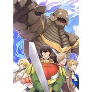 凡骨新兵のモンスターライフ＠COMIC 第3巻（TOブックス） [電子書籍]