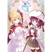 職業、仕立屋。淡々と、VRMMO実況。＠COMIC 第2巻（TOブックス） [電子書籍]