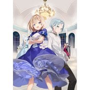 ティアムーン帝国物語18～断頭台から始まる、姫の転生逆転ストーリー～【電子書籍限定書き下ろしSS付き】（TOブックス） [電子書籍]