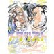 メダリスト（13）（講談社） [電子書籍]