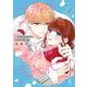 溺れる日々はきみのせい（４）【電子限定特典付】（祥伝社） [電子書籍]
