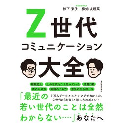 ビジネス・経済関連書籍セット DX経営図鑑 | 金澤 一央, DX Navigator 編集部 |本 | 通販 | Amazon