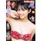 ヤングチャンピオン烈 2025年7号（秋田書店） [電子書籍]