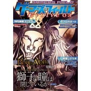 ゲーマーズ・フィールド Evolve 03（ファーイースト・アミューズメント・リサーチ） [電子書籍]